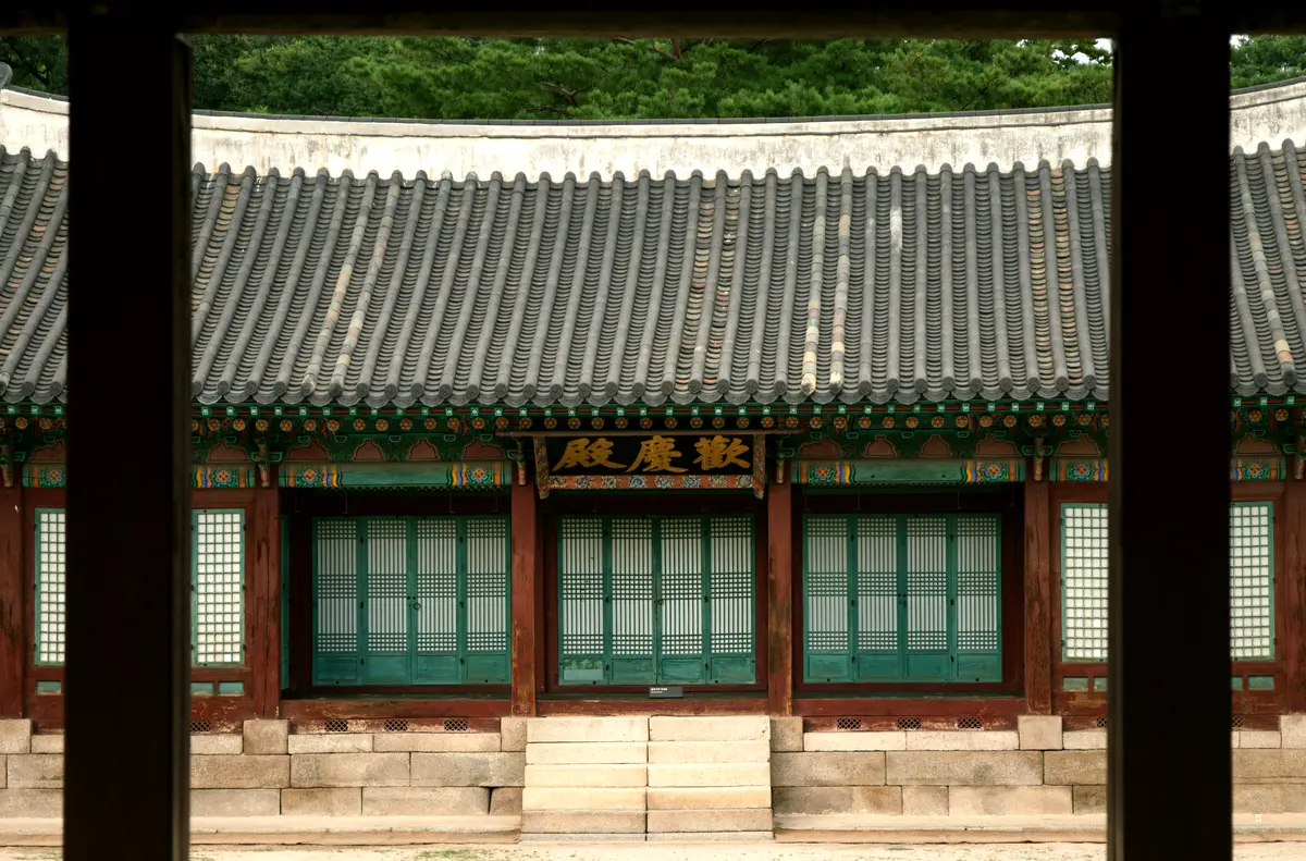 2025 창덕궁 풍류, 핵심 정보 한눈에 쏙! 🤩