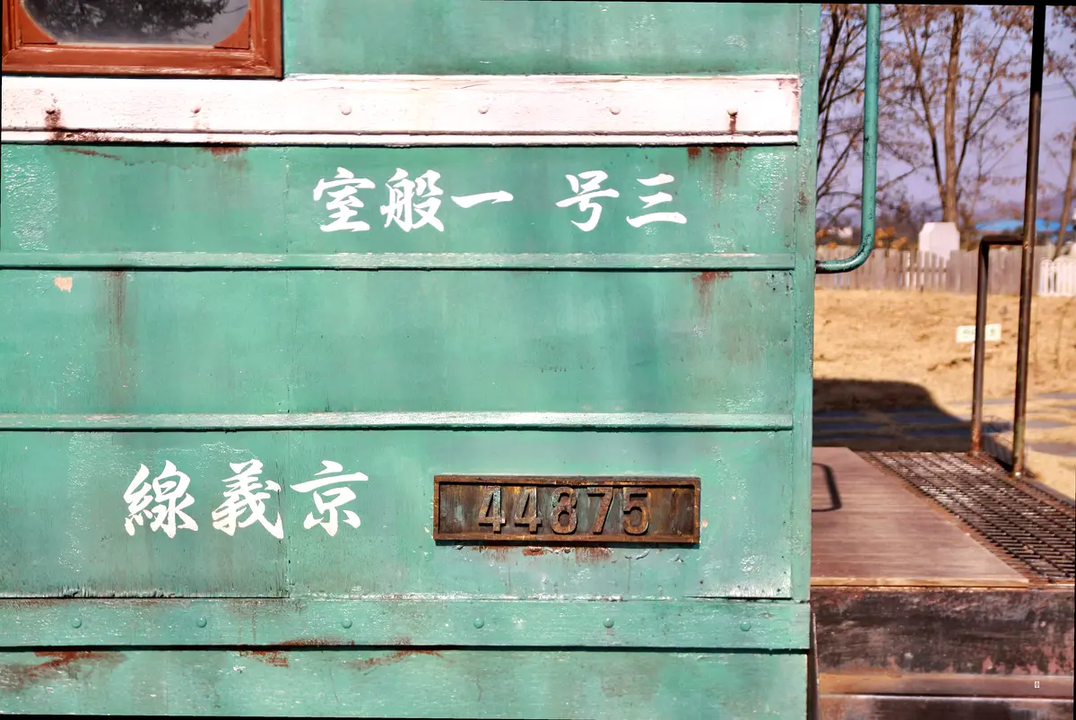 팬들의 반응, 그 뜨거운 열기!