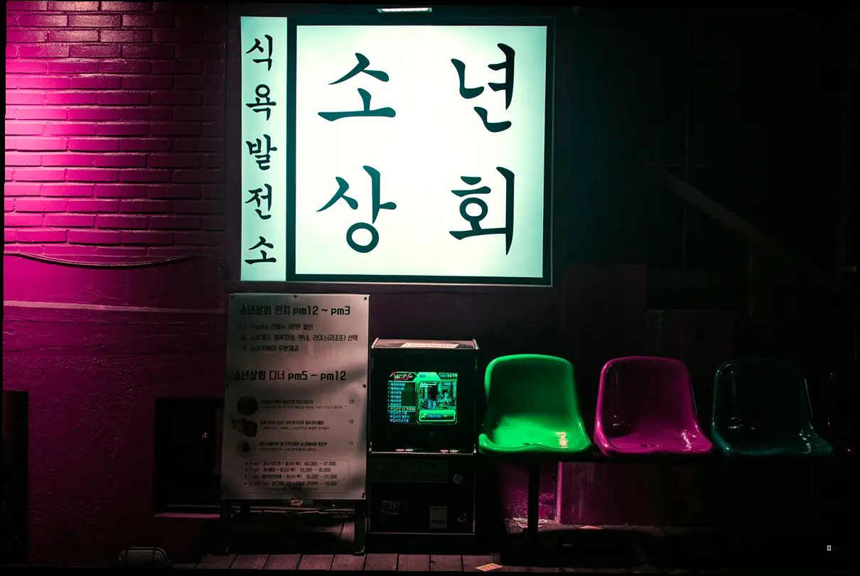 '짠한형' 이병헌 편, 유튜브 시청 방법 완벽 가이드